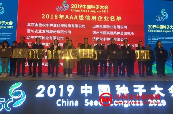 1554196666.jpg 微信图片_20190402171504.jpg