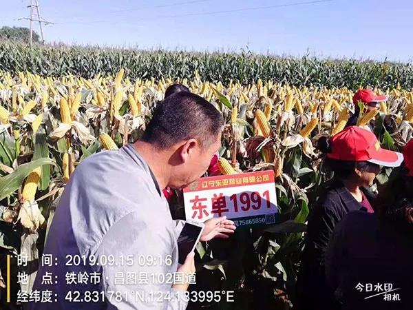 1569034651.jpg 微信图片_20190921104925.jpg