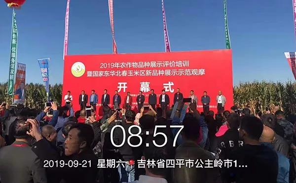 1569399133.jpg 微信图片_20190925152613.jpg