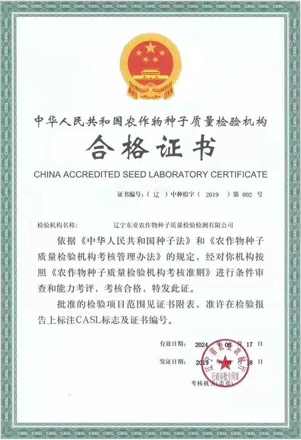 1569399507.jpg 微信图片_20190925152924.jpg