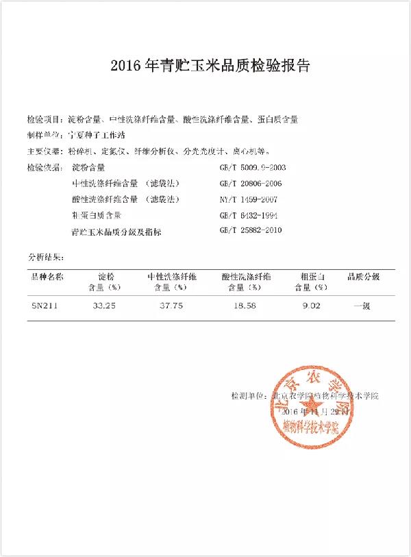 1572489604.jpg 微信图片_20191031103613.jpg