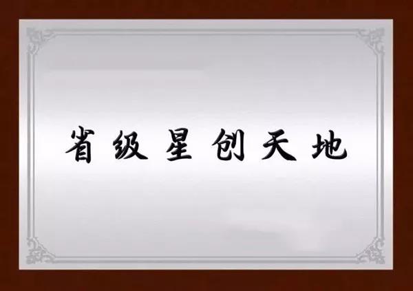 1575271780.jpg 微信图片_20191202152705.jpg