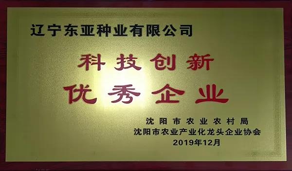 1578018458.jpg 微信图片_20200103102552.jpg