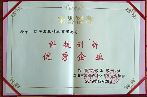 1578018464.jpg 微信图片_20200103102548.jpg