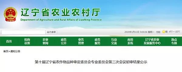 1580613705.jpg 微信图片_20200202112003.jpg