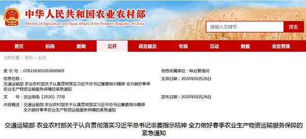 1583222006.jpg 微信图片_20200303155258.jpg