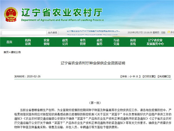 1583222039.jpg 微信图片_20200303155301.jpg