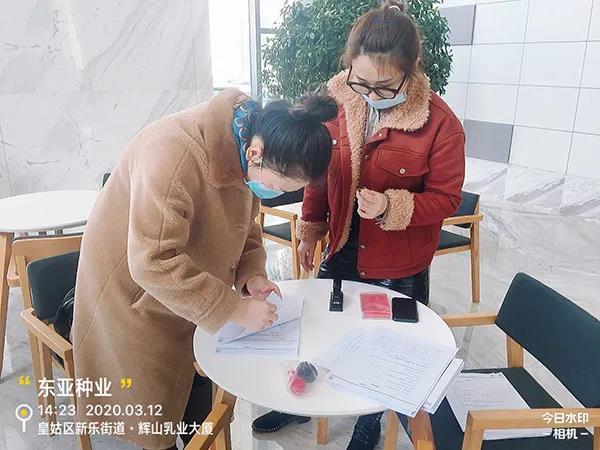 1585456104.jpg 微信图片_20200329122134.jpg