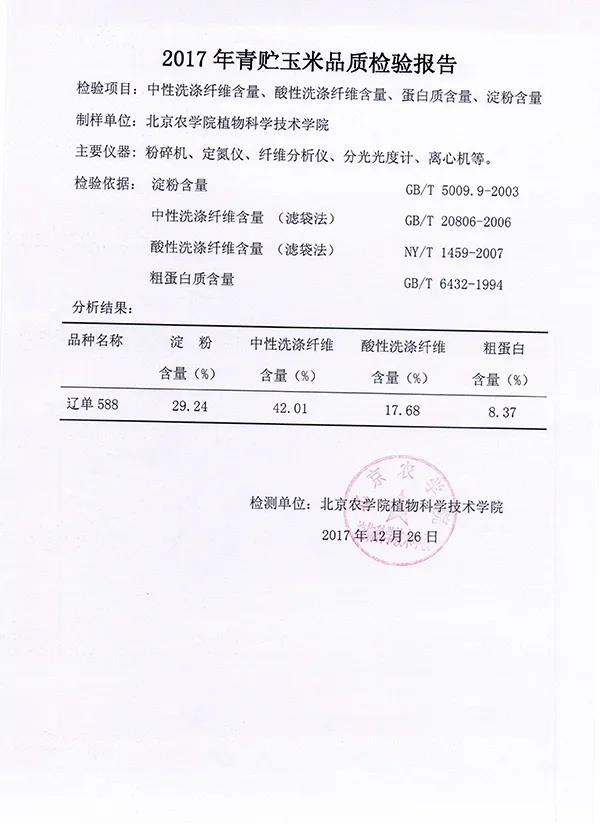 1585456158.jpg 微信图片_20200329122209.jpg