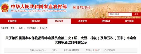 1600064204.jpg 微信图片_20200914141639.jpg