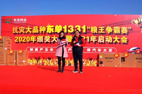 1605495407.jpg 微信图片_20201116105609.jpg