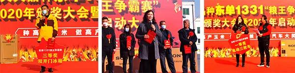 1605495482.jpg 微信图片_20201116105626.jpg