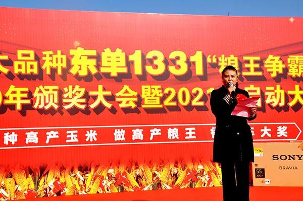 1605495522.jpg 微信图片_20201116105408.jpg