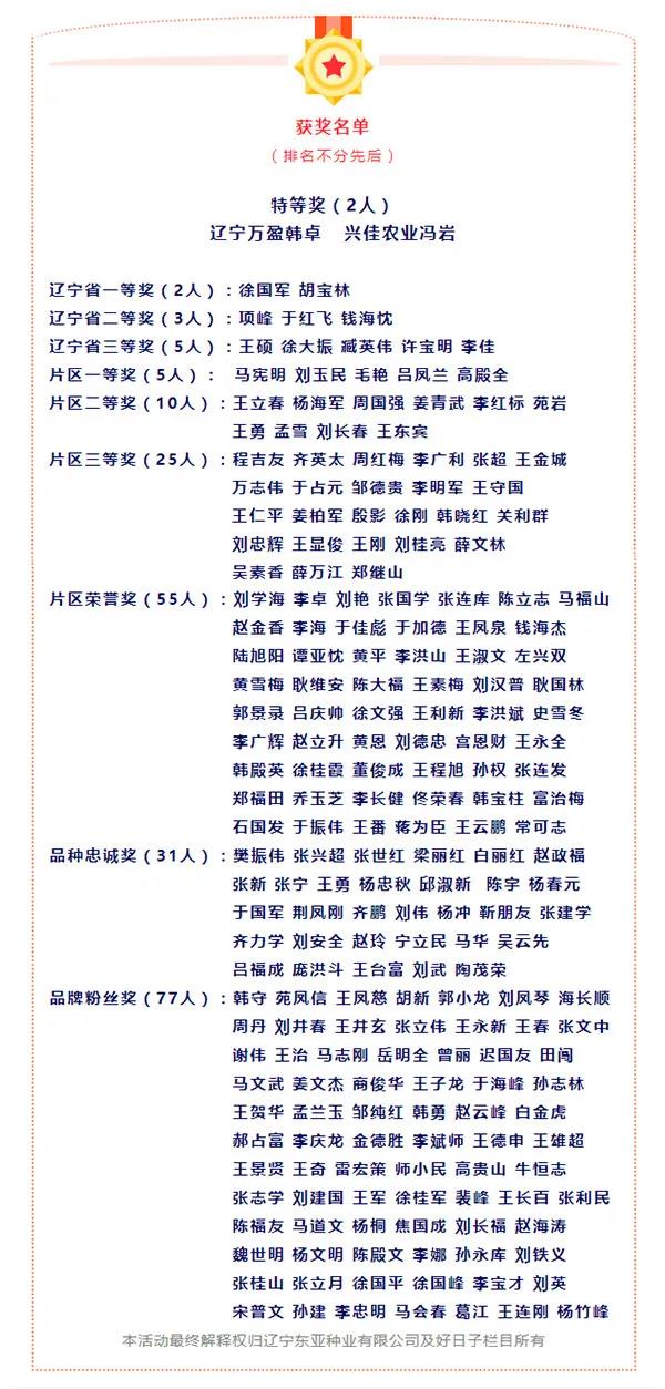 1605495531.jpg 微信图片_20201116105410.jpg