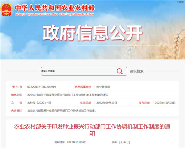 1666340267.jpg 微信图片_20221021161630.jpg