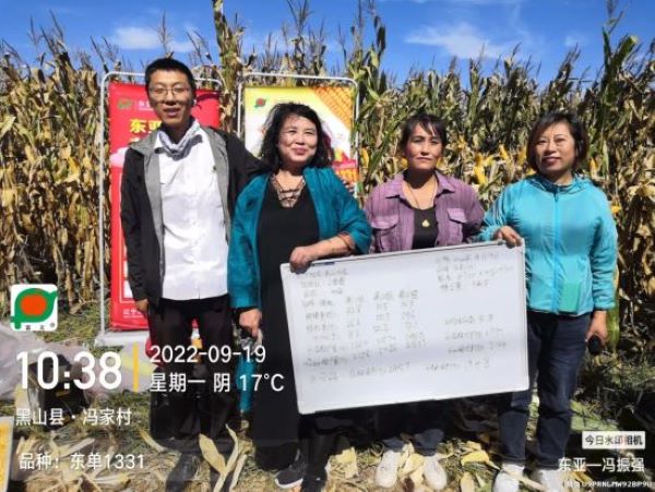 1680503113.jpg 2.jpg