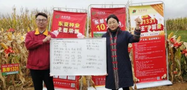 1680503187.jpg 5.jpg