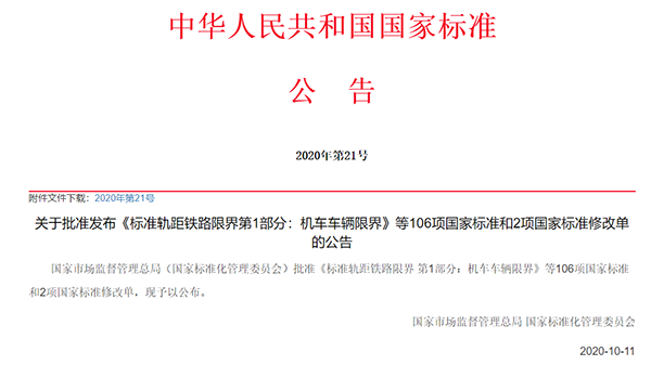 1605494762.png 微信图片_20201116104224.png