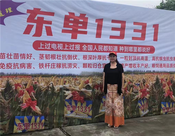 1670487364.png 640 (1).png