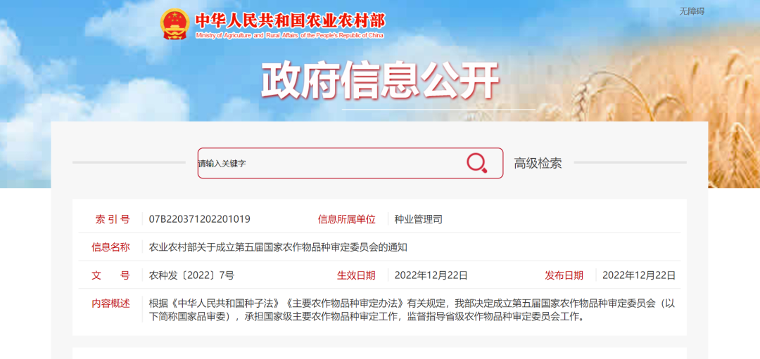 1674016684.png 1674016684.png