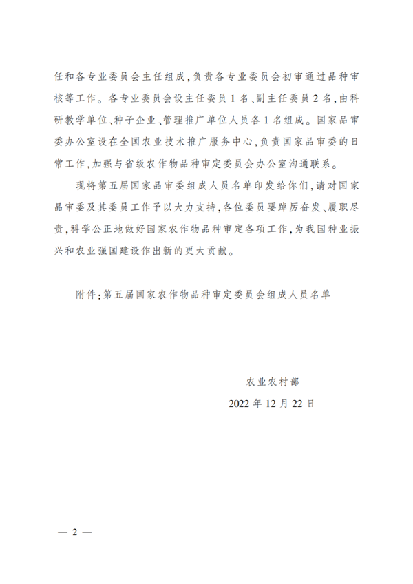 1674017157.png 22_副本.png