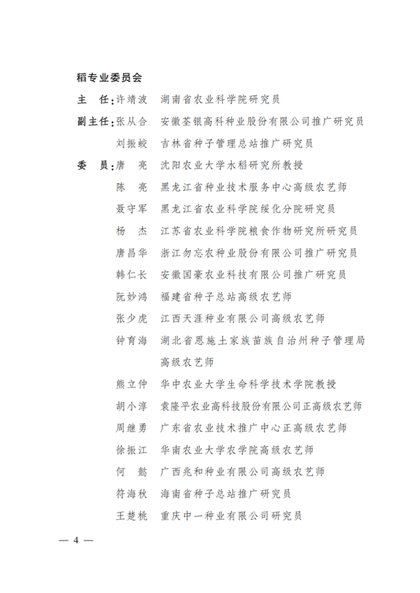 1674017165.png 44_副本.png