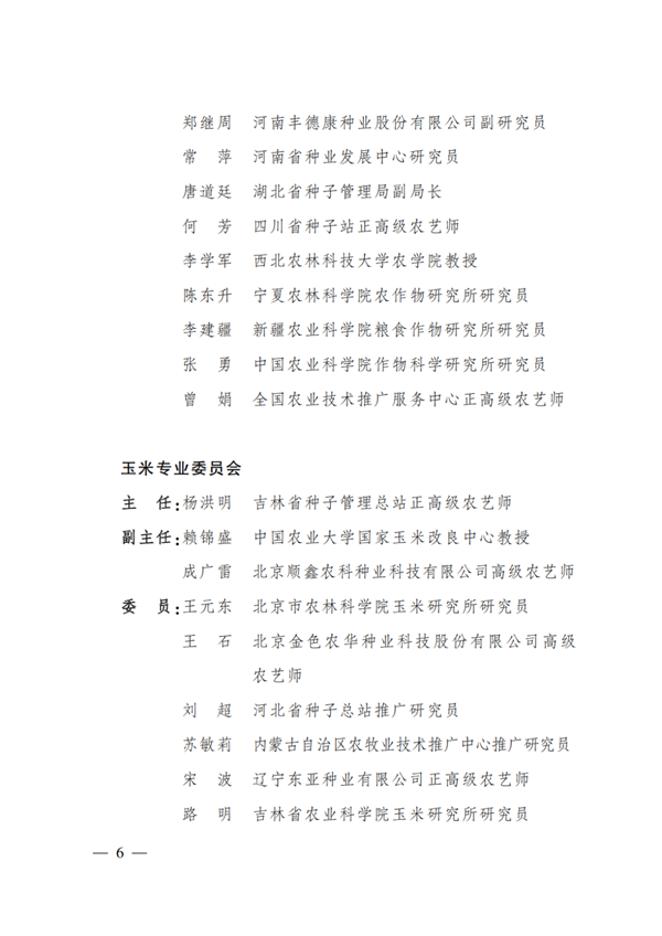 1674017172.png 66_副本.png