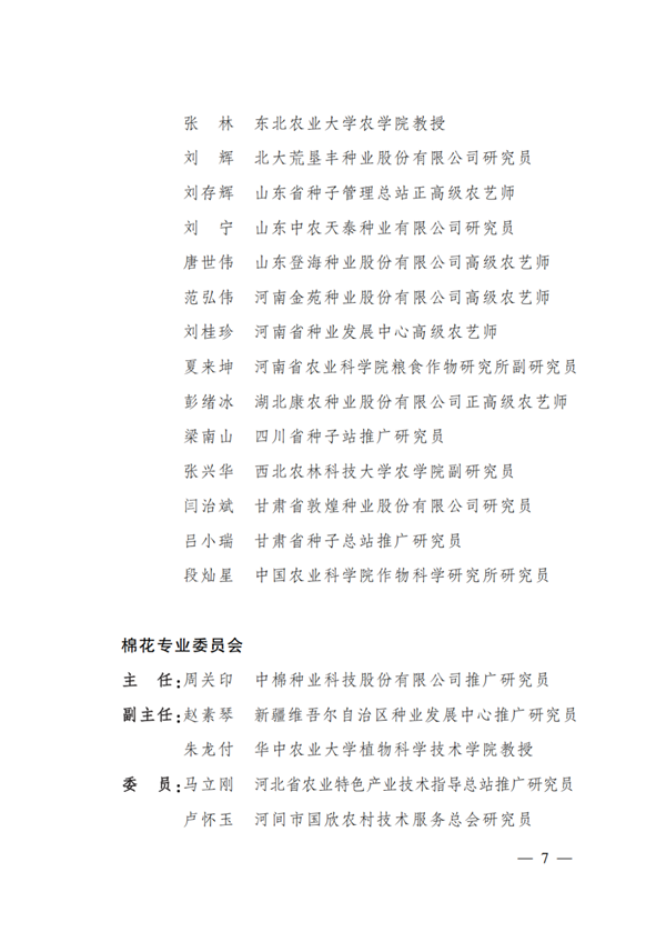 1674017175.png 77_副本.png