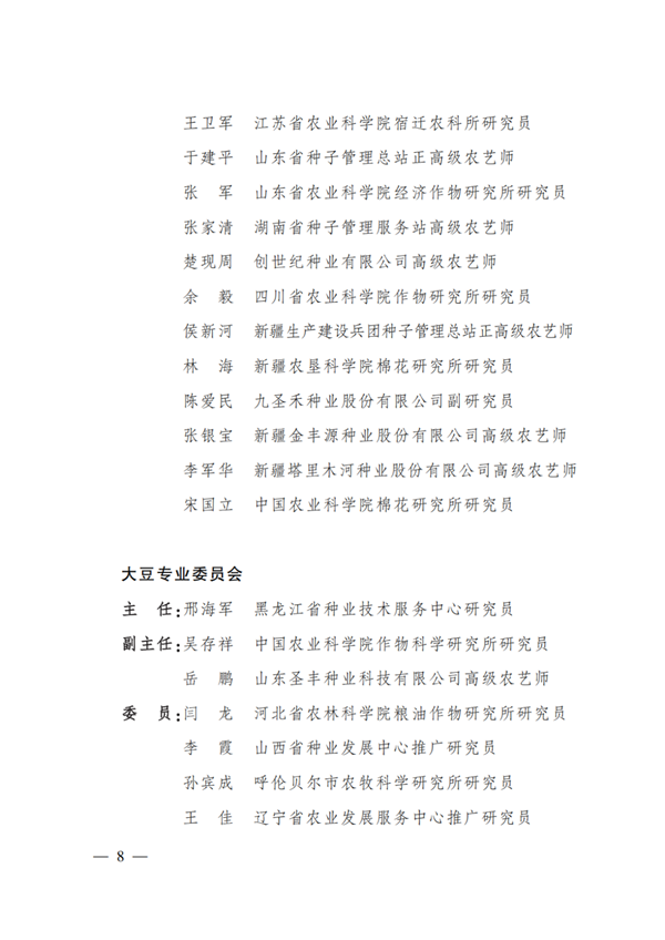 1674017177.png 88_副本.png