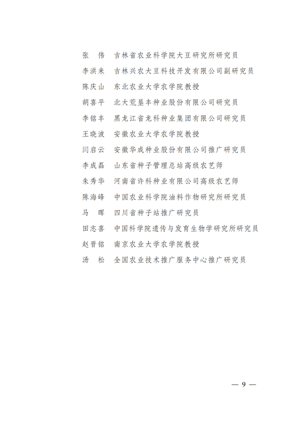 1674017179.png 99_副本.png