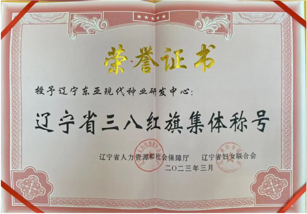 1678869412.png 屏幕截图 2023-03-15 163456.png