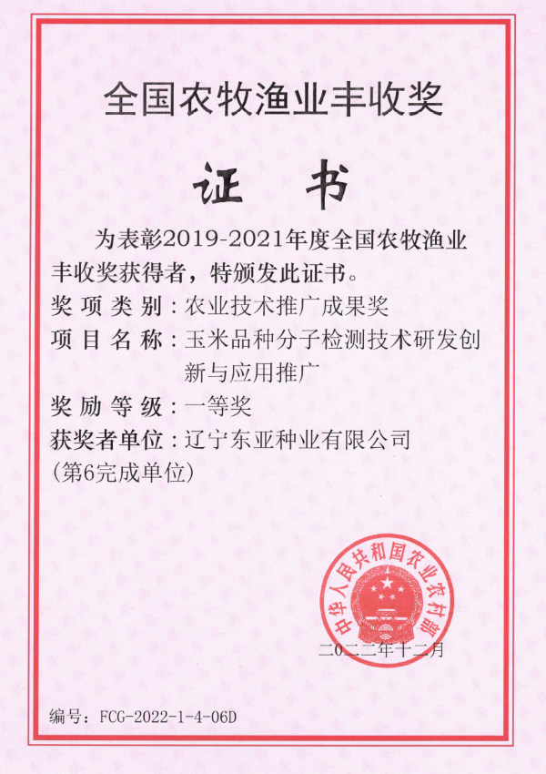 1678932396.png 3-2.png